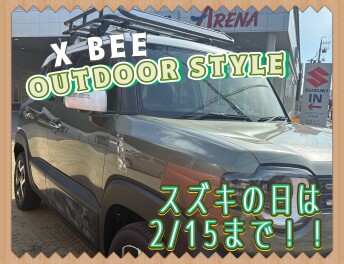 クロスビーアウトドアスタイル！　スズキの日も開催中！